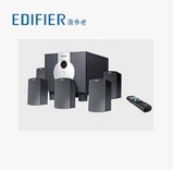 Edifier/漫步者 R501T04电脑音箱5.1声道音响家庭影院低音炮音响