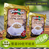 越南咖啡 威拿三合一速溶咖啡480克正品满2包包邮整箱批发268元