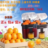 特价正品多乐电动榨橙机 家用榨橙汁机原出汁率水果榨汁机橙汁器