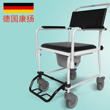 德国康扬轮椅带坐便 老人折叠轻便便携铝合金残疾人洗澡椅手推车