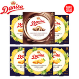 Danisa皇冠曲奇饼干3盒160g进口食品 丹麦风味菠萝注心曲奇