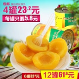 食掠糖水黄桃罐头水果肉罐头425g/罐 出口韩国特产休闲零食品