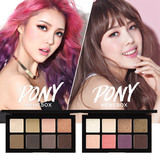 丁大王 韩国memebox眼影盘pony第二季升级版八色眼影星空盘/彩妆