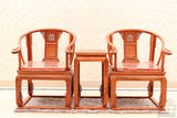 东阳红木家具 红木皇宫椅非洲缅甸花梨木客厅家具中式太师椅圈椅
