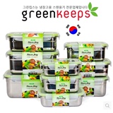 韩国进口greenkeeps不锈钢保鲜盒学生饭盒便当盒304冰箱收纳餐盒
