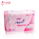 十月结晶 产妇卫生巾 L号 专用产褥期卫生纸 孕妇产后用品必备