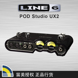 正品授权line6吉他贝斯录音音频接口声卡Studio UX2软效果器包邮