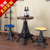 新品复古铁艺做旧巴黎铁塔升降桌椅组合酒吧咖啡厅餐厅圆桌洽谈桌