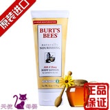 美国Burt's Bees小蜜蜂24小时滋润保湿婴儿童牛奶蜂蜜身体乳液