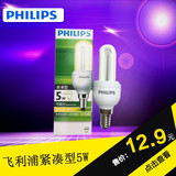 促销飞利浦节能灯超紧凑型直管灯泡5W E27E14u型节能灯管