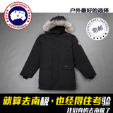 正品代购Canada Goose加拿大鹅羽绒服男保暖防寒中长款外套冲锋衣