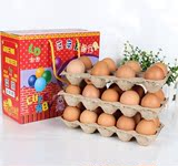 南汇力丹生新鲜鸡蛋礼盒喜蛋土鸡蛋草鸡蛋蛋上海同城28枚满月回礼