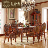 贝芬奇家具欧式大理石餐桌椅组合6人餐桌组合客厅实木餐桌