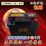 GS统一56093汽车电瓶12V60安/明锐晶锐明爵MG3/6高尔夫宝来蓄电池
