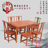 花梨木餐桌长方形桌实木餐桌红木家具明式家具餐厅家具特价7件套