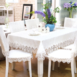 高档台布餐桌布 欧式纯色花边布艺盖布白色茶几布椅套椅垫套装