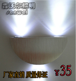 3W LED半圆壁灯 客厅卧室背景墙壁射灯装饰灯现代简约创意灯铝材