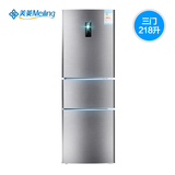 MeiLing/美菱 BCD-218E3CT 三门电冰箱 电脑控温 软冷冻 家用节能