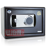 虎王保险箱 FDX-A/J-25A 机械密码 家用入墙保险柜 3C认证正品