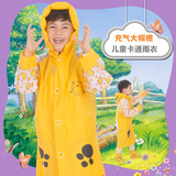 源础 儿童雨衣男童2015韩国宝宝女童学生雨具环保无气味卡通雨衣