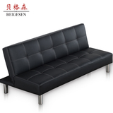 贝格森 沙发床可折叠1.8米 多功能皮艺小户型实木双人单人沙发1.5