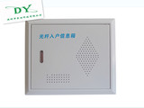 深圳东羽光纤入户弱电箱家用套装 小号全铁光纤入户信息箱