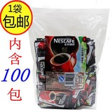 雀巢咖啡速溶醇品1.8克小袋装无糖黑咖啡粉100袋批发特价包邮多省