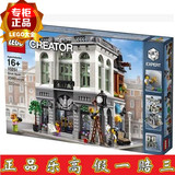 乐高 LEGO 10251 银行Brick Bank 2016最新街景系列 全新正品现货