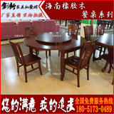 1.35/1.5米实木橡木餐桌椅组合 多功能伸缩餐桌圆桌吃饭桌CZ11#