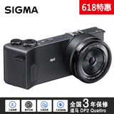 Sigma/适马 DP2 Quattro 30mm F2.8 数码相机 DP2Q 标准数码相机