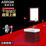 ARROW箭牌卫浴简约实木浴室柜组合挂墙橡木箭牌浴室柜APGM6G349