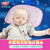 初生婴儿枕头新生儿宝宝定型枕幼儿童防偏凉枕头棉夏季天0-1-2岁