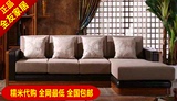 全友家具家居普吉风情系列实木框架87918布皮休闲沙发专柜正品