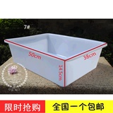 耐摔长方形塑料盒子白色冰盘工具收纳盒无盖小盒子食品冰柜保鲜盒