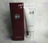 日本正品 SK-II/SK2 Pitera全效活肤洁面乳 氨基酸洗面奶 120G