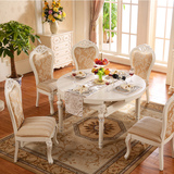 欧式餐桌椅法式饭桌组合实木雕花伸缩折叠圆形方形两用包邮