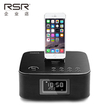 RSR DS406苹果音响iphone6/6s/ipad充电底座手机播放器