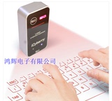 韩国进口手机激光键盘投影仪平板无线镭射键盘电脑蓝牙虚拟键盘套