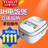 TOSOT/大松 GDCF-4001Ca 电饭煲家用4L IH智能预约多功能正