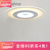 超薄吸顶灯几何创意LED主卧室灯浪漫温馨韩式异形客厅灯