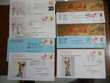 京剧艺术大师梅兰芳先生诞辰120周年泰州首日实寄封简个性化邮票