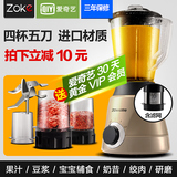 中科电 ZZ99-S榨汁机家用 全自动水果汁多功能搅拌料理豆浆果汁机