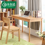 日式实木书桌白橡木电脑桌办公书桌简约写字台书房家具环保