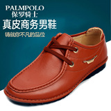 保罗骑士专柜正品2015春款男士韩版单鞋577C0201-15软牛皮休闲鞋