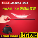 Lenovo/联想 700S- 14ISK超薄商务刀锋手提笔记本电脑14英寸固态