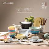 ijarl亿嘉陶瓷餐具套装韩式简约时尚碗碟碗筷碗盘家用和玉