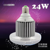 24W36W大功率E27螺口led单灯大瓦数蘑菇球泡超亮工厂照明工矿灯泡