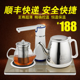 Chigo/志高 JBL-B1 自动上水壶电热水壶套装 保温烧水壶煮茶器