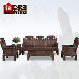 佰思达红木沙发 纯鸡翅木福禄寿沙发 明清古典中式全实木家具组合