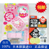 日本未来驱蚊器VAPE驱蚊器Hello Kitty婴儿驱蚊手表+替换药片2片